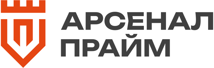 Арсенал Прайм - Курган